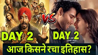 Son of Sardaar 2 Box Office Collection | Dhadak 2 Box Office Collection |Day 2 Box Office Collection