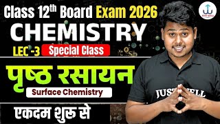 Class 12th Chemistry पृष्ठ रसायन | surface chemistry |LEC 3