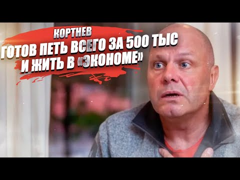 «Несчастный случай» подешевел до 500 тысяч! Готовы жить в «экономе», но не извиняться!