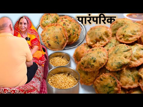 हमारे राजस्थान की ये पारंपरिक रेसिपी इस मौसम में हमारे घर रोज खाई जाती थी | Mung Dal Puri