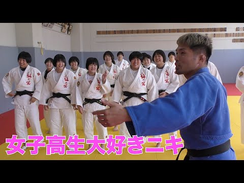 超強豪校の敬愛高校に出稽古に行って、女子高生にボコボコにされるのが私の運命だった