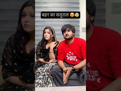 Kaam ki hoti to hum hi rakh lete 😌 #comedy #funny #shorts #viral #trending #funnyvideos
