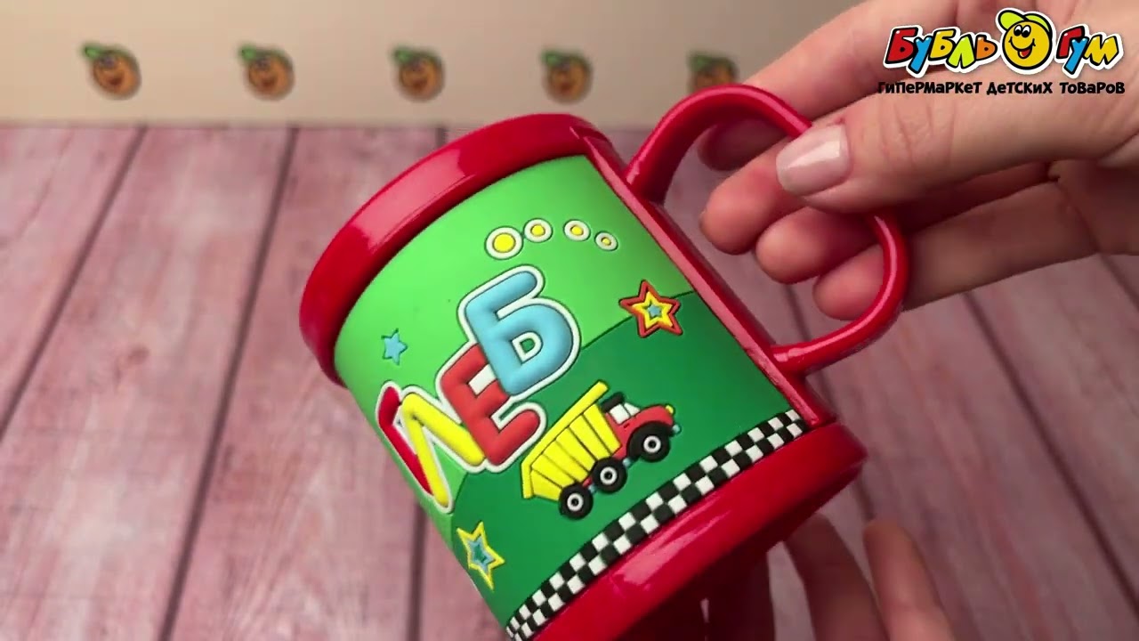 Кружка именная Глеб ПВХ - видео Кружка именная Глеб ПВХ - видео