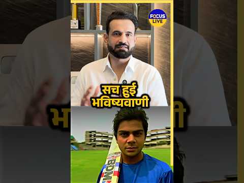 Irfan Pathan talk us about Virat Kohli Prediction and Fitness #cricket #viratkohli #irfanpathan