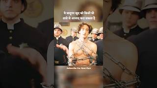 ये जादूगर खुद को किसी भी ताले से आजाद करा सकता है #shorts