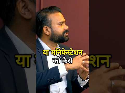 How to Become A Law of Attraction Coach or Certified Life Coach | Ajay Mishra Hindi