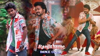 Ranjithame - Varisu | Dance Cover | Bharath DANCE | #thalapathyvijay #varisu #ranjithame