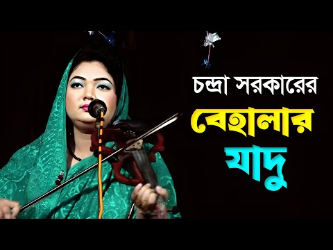 টাংগাইলে চন্দ্রা সরকারের বেহালার যাদু | যা দেখে আপনিও অবাক হবেন | Chandra Sorkar Violin Music