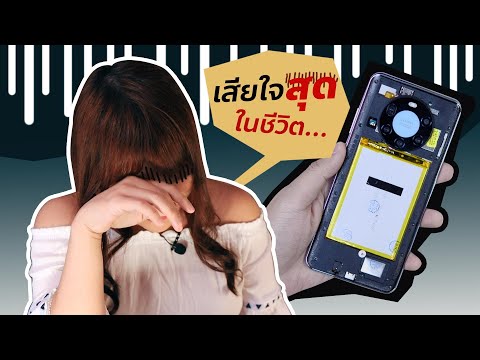 นี่คือโทรศัพท์ 2200 บาท ที่ห่วยและเลวร้ายที่สุดในชีวิตตั้งแต่รีวิวมือถือมา