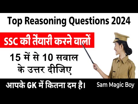 Reasoning Blood Relation | Question 2024 | Reasoning Live Class for SSC 2024 | Reasoning