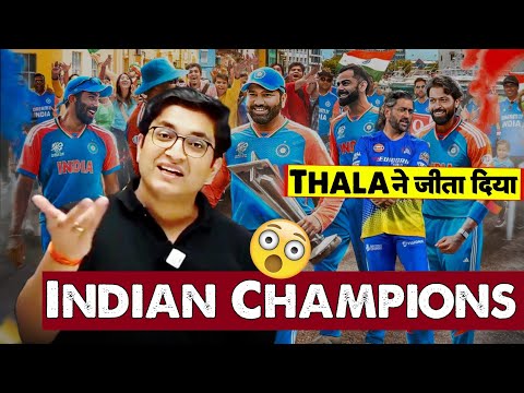 Indian Champion T20 World Cup || Sachin Sir T20 World Cup 2024 || Physics Wallah