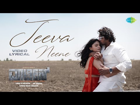 Jeeva Neene - Video Lyrical | Martin | Dhruva Sarja, Vaibhavi S | A P Arjun | Mani Sharma