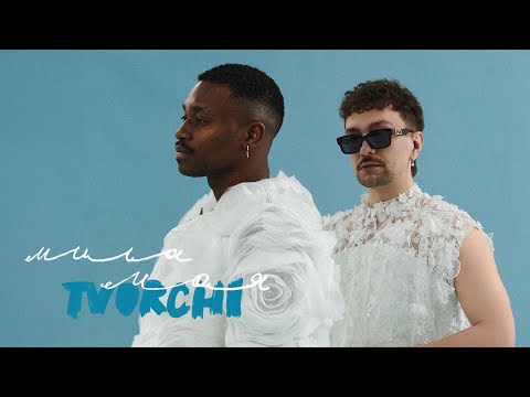 TVORCHI - Мила моя (Mood video)