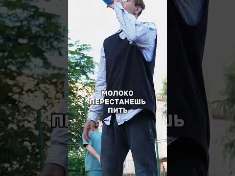 Ботан раздевает Девушек своей Топовой игрой в Баскетбол 😍