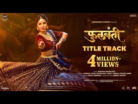 Phullwanti - Title Track | Prajaktta Mali | Aarya Ambekar, Avinash - Vishwajeet