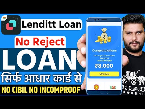 loan app fast approval 2024 || instant loan app without income proof | new loan app | Today loan app