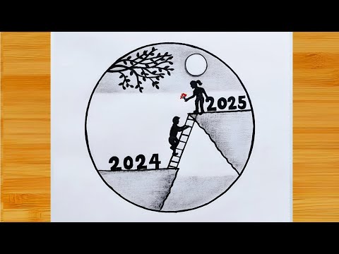 Happy new year drawing 2025 | New year drawing | 2025 drawing easy | Happy New year scenery drawing