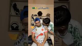 هأكو المغرب #كأس_العالم #النظافه