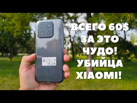Обзор Meizu Mblu 22 - все плюсы и минусы после XIAOMI REDMI POCO
