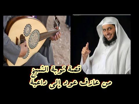 قصة توبة الشيخ سلطان الدغيلبي