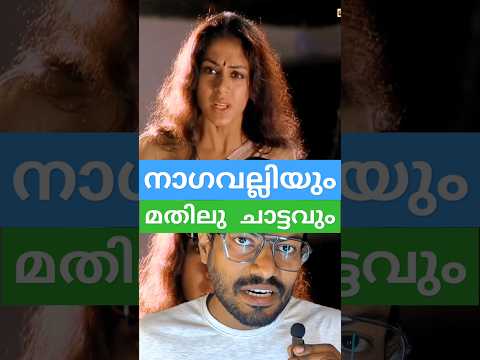 അറിയാത്ത ഗംഗ