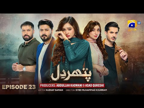 Pathar Dil Episode 23 - [Eng Sub] - Kanwal Khan - Ali Abbas - Fajjer Khan - 26th August 2025