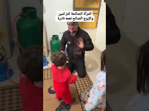 المرأة الصالحةكنز ثمين🥺❤ #متابعه_ولايك