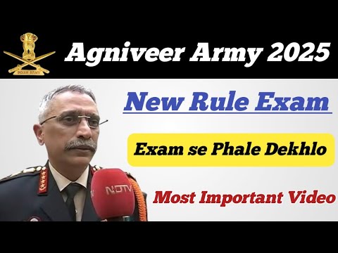 New Rule Exam 😱 Agniveer Army Online Exam ll Exam se phale Dekhlo Video ll Big Update