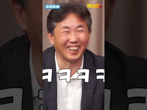 땅대표 김기현이 보면 발끈할 영상ㅋㅋ "김기현은 머리가..." 심리학자 김태형 소장의 김기현 분석! #shorts