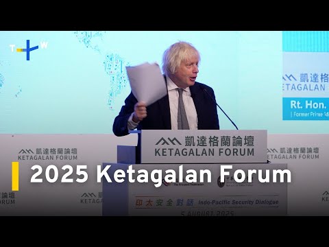 YouTube video thumbnail:  Global Officials and Experts Speak on Security Issues at Major Taipei Forum