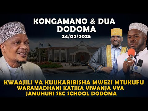 KONGAMANO KUBWA NA DUA MAALUM D0D0MA | KUUKARIBISHA MWEZI MTUKUFU WA RAMADHANI | DR. SULLE 24/2/2025