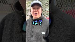 #夜のひと笑い#夜のひとりごと#tiktok#おもしろ動画#切り抜き