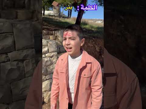 مايكل طلعله كلمة لازم يعرفها قبل مغيب الشمس - الجزء الأول