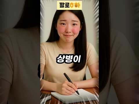 남친 보러 부대에 면회를 갔는데... 관계는?