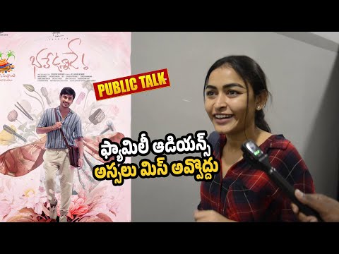 Bhale Unnade Public Talk | Bhale Unnade Movie review | Raj Tarun