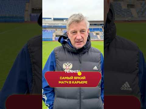 ОТКРОВЕНИЯ ГЛАВНОГО ТРЕНЕРА 2DROTS | ВОСПОМИНАНИЯ КУЗНЕЦОВА | ФИНАЛ КУБКА #футбол #цска