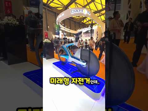 미래형 자전거 입니다 😮 철인 트라이에슬론 출전 가능 ?