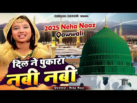 Mere Dil Ne Pukara Nabi Nabi - Neha Naaz - मेरे दिल ने पुकारा नबी नबी - Madina Qawwali 2025