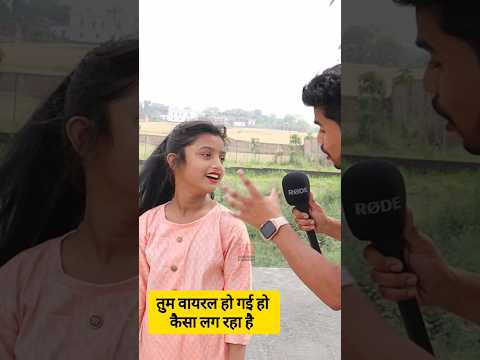 बुलबुल हुई वायरल! #bulbul #viralgirlbulbul #bulbulraj #trandingreels2024 #viralbulbul #bulbulchulbul