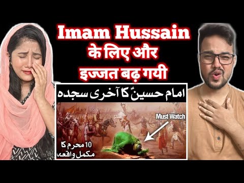 Indian Reaction to Karbala Full Waqia 10 Muharram Imam Hussain ka Akhri Sajda Bayan Shahadat