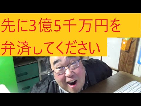 立花孝志氏みんなでつくる党と大津綾香の今後について　立花孝志は債権者を守りながら大津親子に責任を取らせますについて