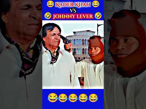 बेचारा गुंडा बनके बड़े गुंडे को ही लूटने वाला था😂Kader & Johnny Comedy🤣#comedy #johnnylever #funny