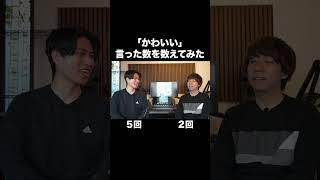 Neko Hackerってカワイイ！