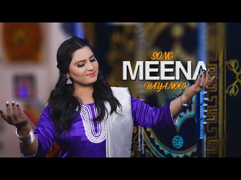 Meena Wakhla Ghara Wakhla | Haya Noor | Pashto New Songs 2025 | Official Music Video