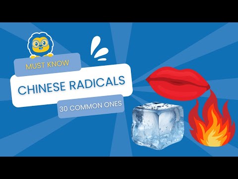 Common Chinese Radicals 🔥🧊🔪👄 30 Mandarin Radicals