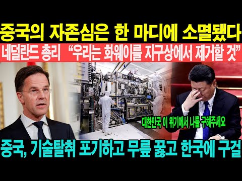 친절한 한국인! 09월 11일 6:00