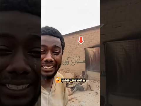 اخر اخبار السودان اليوم 🤔