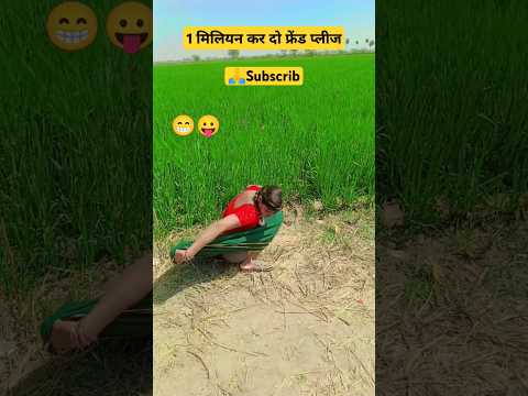 नंबर#trending #dance #song #funny #funny #love #bhojpurisong