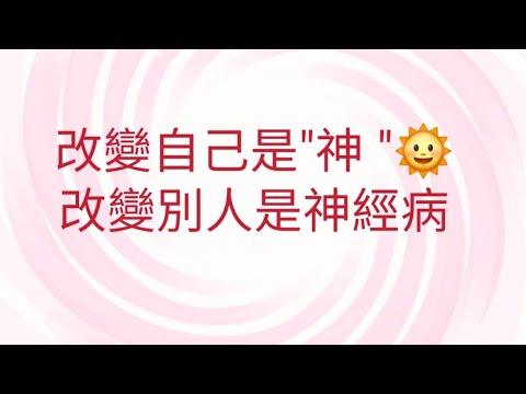 7/1葉子老師猿猴式超慢跑還您健康不是夢