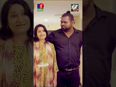 নিজের উপর যখন নিয়ন্ত্রণ থাকে না #bvshorts